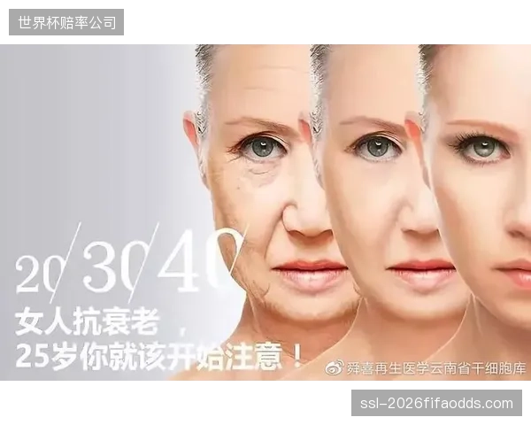 日本再生医学研究所的应用突破：造血干细胞注射被证实有效减轻运动员的系统性疲劳